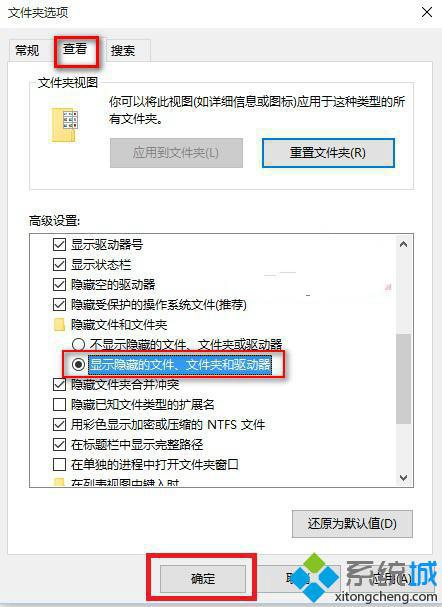 查看<a href=/win10/ target=_blank class=infotextkey>win10</a>系統應用商店程序下載目錄步驟2