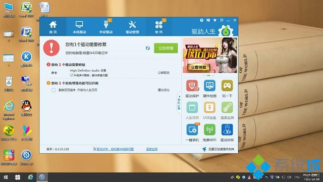 怎么解決Windows10系統(tǒng)聲音忽大忽小問(wèn)題