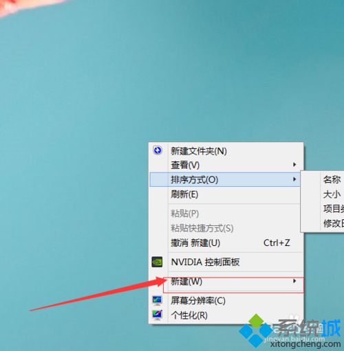 win8.1系統一鍵進入休眠模式的技巧【圖文教程】