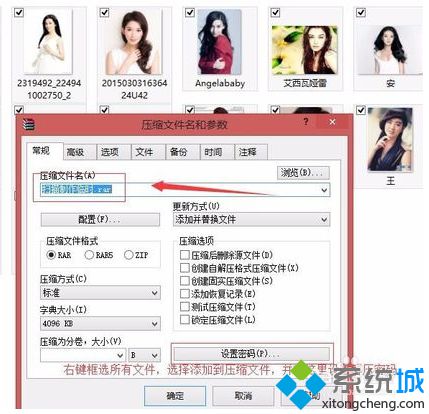 电脑文件的多重保护方法|如何加密和隐藏系统重要文件2
