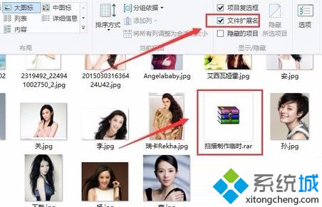 电脑文件的多重保护方法|如何加密和隐藏系统重要文件4