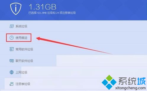 电脑文件的多重保护方法|如何加密和隐藏系统重要文件8