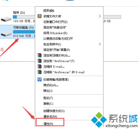 电脑如何设置提升插入的U盘/SD/TF内存卡的读写性能