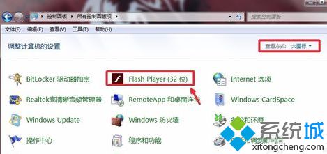在电脑上如何升级Adobe Flash Player插件|电脑进行Flash Player更新的方法