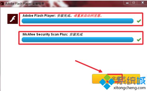 在电脑上如何升级Adobe Flash Player插件|电脑进行Flash Player更新的方法8