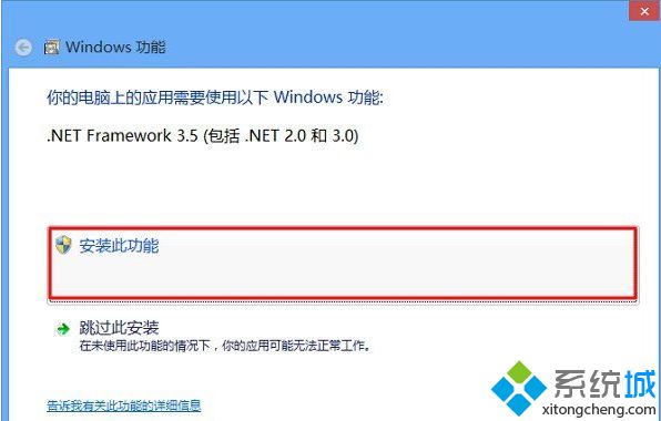 win8系統同步助手怎么打不開？解決win8系統下同步助手無法打開的問題