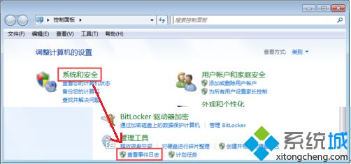 如何查看电脑中的<a href=/softxz/llq/ target=_blank class=infotextkey>浏览器</a>主页是被什么软件修改的2