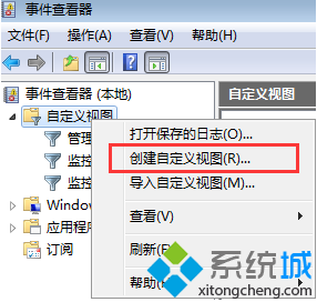 如何查看电脑中的<a href=/softxz/llq/ target=_blank class=infotextkey>浏览器</a>主页是被什么软件修改的3