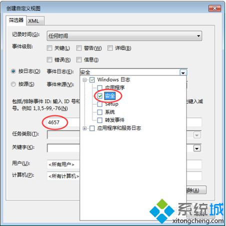 如何查看电脑中的<a href=/softxz/llq/ target=_blank class=infotextkey>浏览器</a>主页是被什么软件修改的4