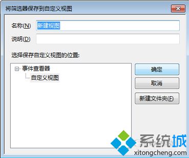 如何查看电脑中的<a href=/softxz/llq/ target=_blank class=infotextkey>浏览器</a>主页是被什么软件修改的5