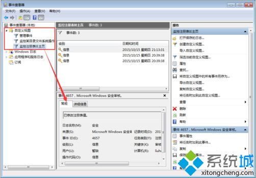 如何查看电脑中的<a href=/softxz/llq/ target=_blank class=infotextkey>浏览器</a>主页是被什么软件修改的6