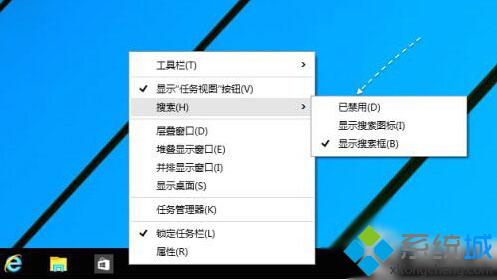 <a href=/win10/ target=_blank class=infotextkey>windows10</a>系統禁用語音助手搜索框的步驟1