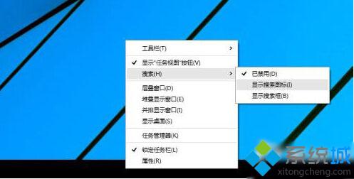 <a href=/win10/ target=_blank class=infotextkey>windows10</a>系統禁用語音助手搜索框的步驟3