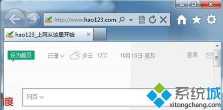 怎么知道IE的版本？电脑中IE浏览器版本信息的查看方法