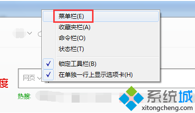 怎么知道IE的版本？电脑中IE<a href=/softxz/llq/ target=_blank class=infotextkey>浏览器</a>版本信息的查看方法2