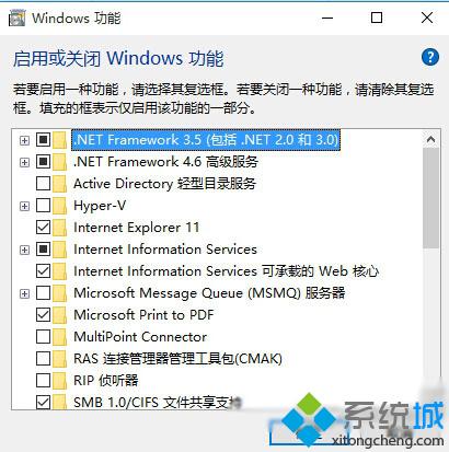 Win10 Application Information服務(wù)被禁用了怎么辦