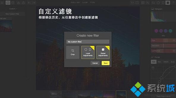 Win10 Mobile/PC通用版《潑辣修圖》已正式登陸Win10通用商店