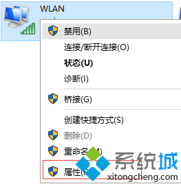 <a href=/win10/ target=_blank class=infotextkey>win10</a>應用商店里購買東西時點擊付款無反應的解決步驟2