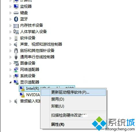 <a href=/win10/ target=_blank class=infotextkey>win10</a>系統玩lol游戲時很卡且出現藍屏閃退的解決方法二