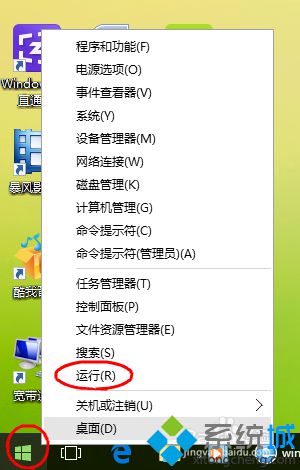 <a href=/win10/ target=_blank class=infotextkey>windows10</a>系統去除開機登錄密碼的步驟1