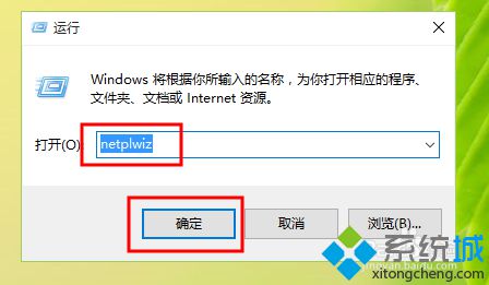 <a href=/win10/ target=_blank class=infotextkey>windows10</a>系統去除開機登錄密碼的步驟2