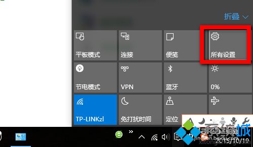 把<a href=/win10/ target=_blank class=infotextkey>win10</a>全屏開始菜單更改為小屏幕菜單步驟3