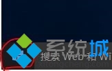 <a href=/win10/ target=_blank class=infotextkey>win10</a>系統刪除Windows Media Player12的步驟1