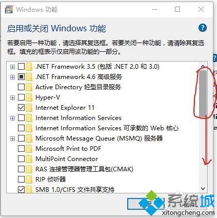 <a href=/win10/ target=_blank class=infotextkey>win10</a>系統刪除Windows Media Player12的步驟4