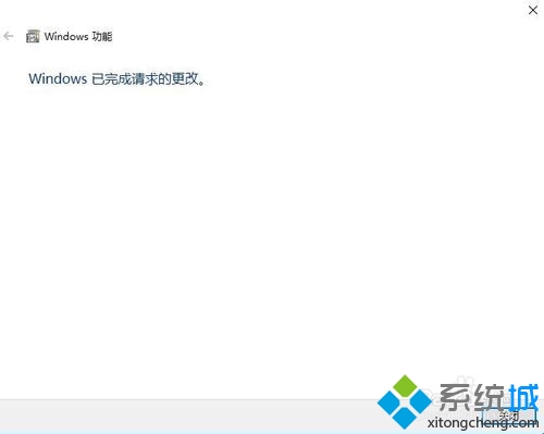 <a href=/win10/ target=_blank class=infotextkey>win10</a>系統刪除Windows Media Player12的步驟6.1