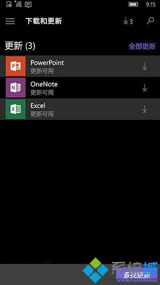 <a href=/win10/ target=_blank class=infotextkey>win10</a> Mobile/PC版《Office Mobile》系列獲更新