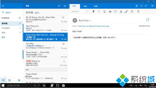 <a href=/win10/ target=_blank class=infotextkey>win10</a> Mobile/PC版《郵件和日歷》再獲更新：新增一系列細(xì)節(jié)功能