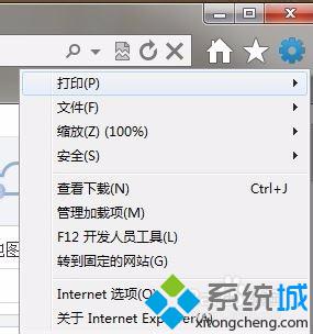 點擊Internet選項