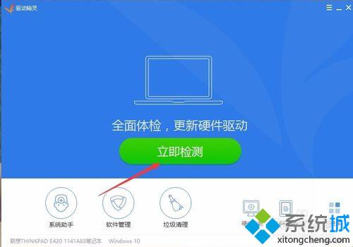 <a href=/win10/ target=_blank class=infotextkey>windows10</a>系統(tǒng)安裝固態(tài)硬盤開啟AHCI后開不了機(jī)問題的解決步驟3