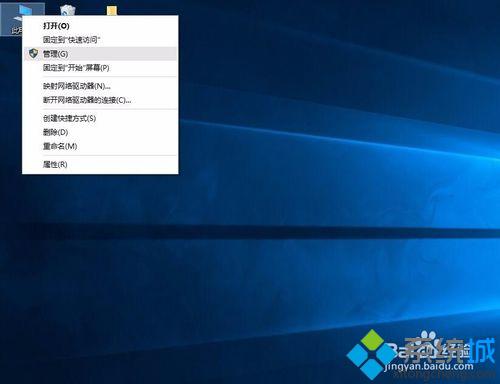 <a href=/win10/ target=_blank class=infotextkey>windows10</a>系統(tǒng)安裝固態(tài)硬盤開啟AHCI后開不了機(jī)問題的解決步驟4