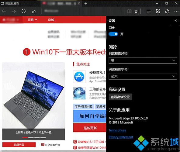 <a href=/win10/ target=_blank class=infotextkey>windows10</a>預(yù)覽版10565用戶反映：Edge<a href=/softxz/llq/ target=_blank class=infotextkey>瀏覽器</a>不穩(wěn)定 時常出現(xiàn)崩潰