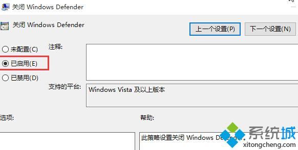 <a href=/win10/ target=_blank class=infotextkey>win10</a> 10565打開RAR文件時出現(xiàn)閃退的解決步驟4