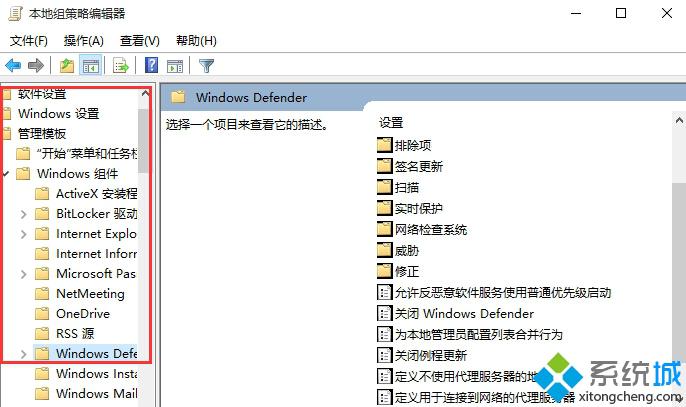 <a href=/win10/ target=_blank class=infotextkey>win10</a> 10565打開RAR文件時出現(xiàn)閃退的解決步驟3