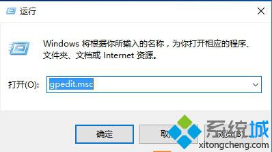 <a href=/win10/ target=_blank class=infotextkey>win10</a> 10565打開RAR文件時出現(xiàn)閃退的解決步驟2