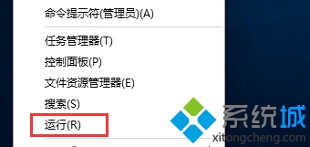 <a href=/win10/ target=_blank class=infotextkey>win10</a> 10565打開RAR文件時出現(xiàn)閃退的解決步驟1