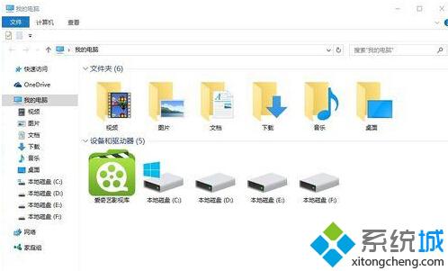 <a href=/win10/ target=_blank class=infotextkey>win10</a>系統開機進入桌面時總會卡住問題的解決步驟1