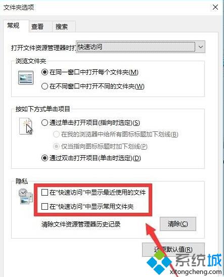 <a href=/win10/ target=_blank class=infotextkey>win10</a>系統開機進入桌面時總會卡住問題的解決步驟3.1