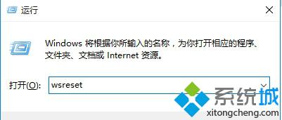 <a href=/win10/ target=_blank class=infotextkey>win10</a>應用商店里購買東西時點擊付款無反應的解決步驟11