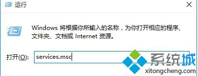 <a href=/win10/ target=_blank class=infotextkey>win10</a>應用商店里購買東西時點擊付款無反應的解決步驟5