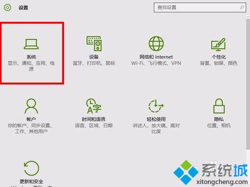 <a href=/win10/ target=_blank class=infotextkey>win10</a>系統查看應用的安裝時間和所占空間大小的步驟2