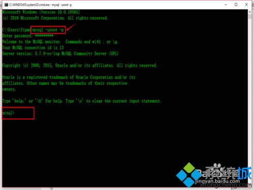 <a href=/win10/ target=_blank class=infotextkey>win10</a>系統(tǒng)中配置mysql環(huán)境變量的步驟10