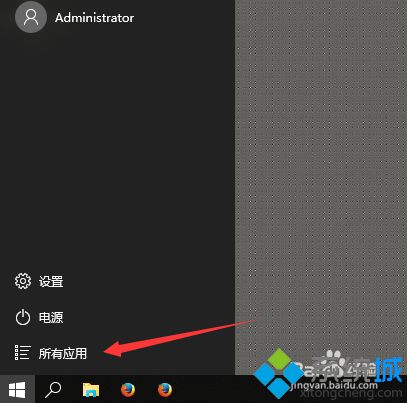 win10系統(tǒng)怎樣禁用不常用的后臺(tái)服務(wù) windows10禁用無用后臺(tái)服務(wù)教程