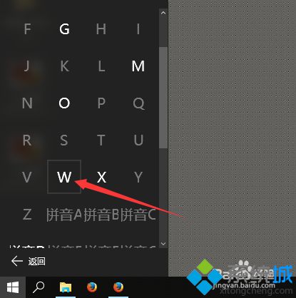 <a href=/win10/ target=_blank class=infotextkey>windows10</a>禁用無用后臺服務步驟3