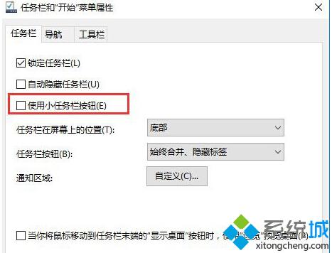 <a href=/win10/ target=_blank class=infotextkey>win10</a>系統Cortana選項中沒有“顯示搜索框”的解決步驟2