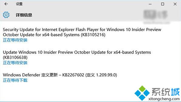 Win10 10565迎來兩枚更新：提升系統性能，修復Flash漏洞