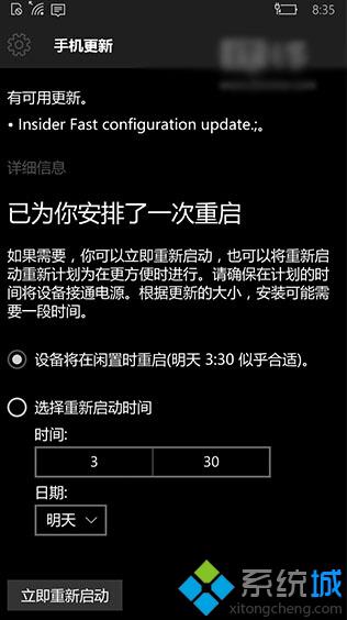 微軟推送<a href=/win10/ target=_blank class=infotextkey>win10</a> Mobile 10572快速版更新  不包括新功能和Bug修復